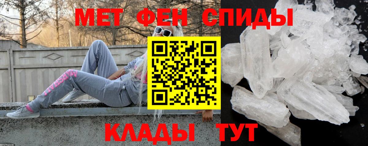 Амфетамин 98% Корсаков