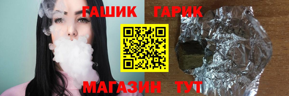 Гашиш Ice-O-Lator Корсаков
