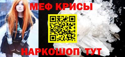 меф VHQ Краснокаменск