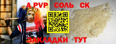 а пвп мука Краснодар