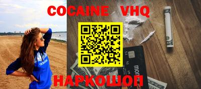 скорость Краснознаменск
