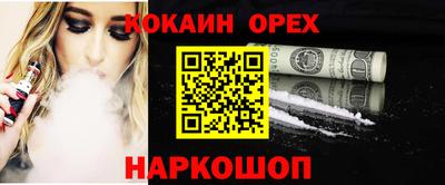 скорость Краснознаменск