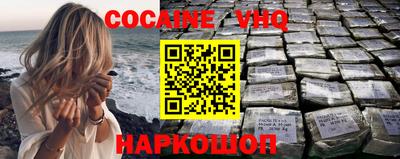 скорость Краснознаменск