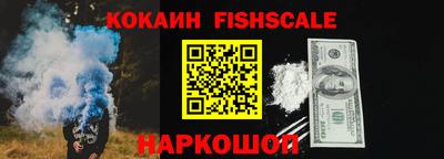 скорость Краснознаменск