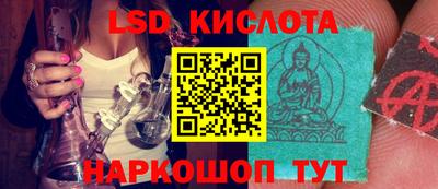 скорость Краснознаменск