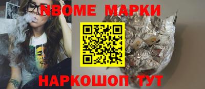 меф VHQ Краснокаменск