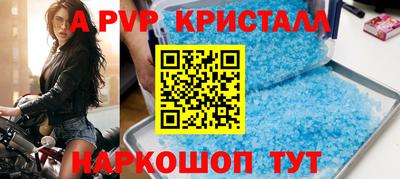 скорость Краснознаменск