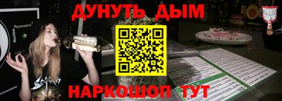 меф VHQ Краснокаменск