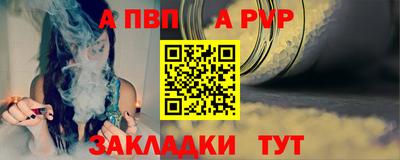 меф VHQ Краснокаменск