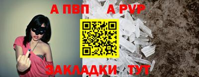 меф VHQ Краснокаменск