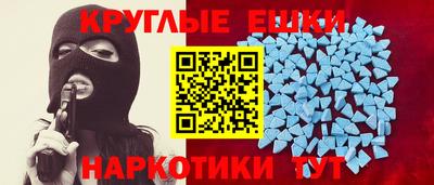 меф VHQ Краснокаменск