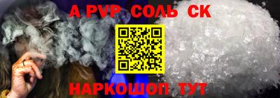 а пвп мука Краснодар