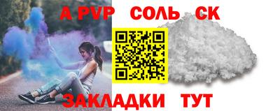 скорость Краснознаменск