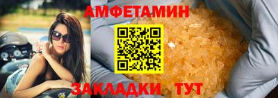 скорость Краснознаменск