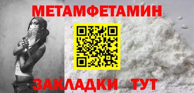 а пвп мука Краснодар