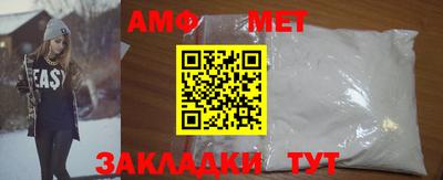 меф VHQ Краснокаменск