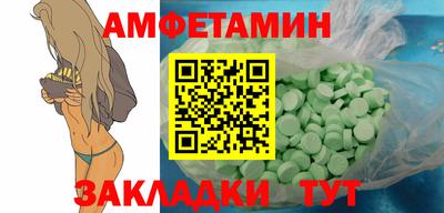 меф VHQ Краснокаменск