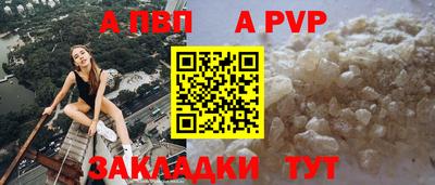 меф VHQ Краснокаменск