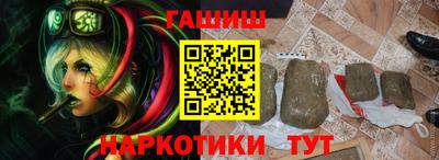 меф VHQ Краснокаменск