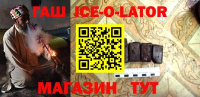 меф VHQ Краснокаменск