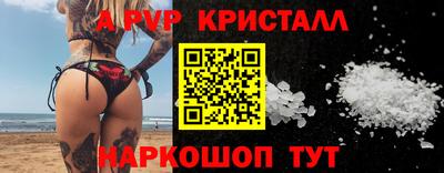 а пвп мука Краснодар