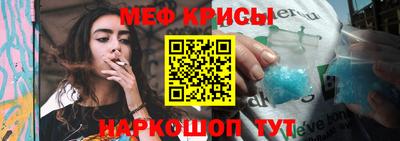 а пвп мука Краснодар