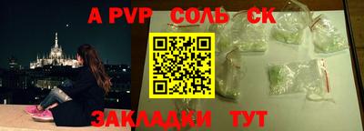 скорость Краснознаменск