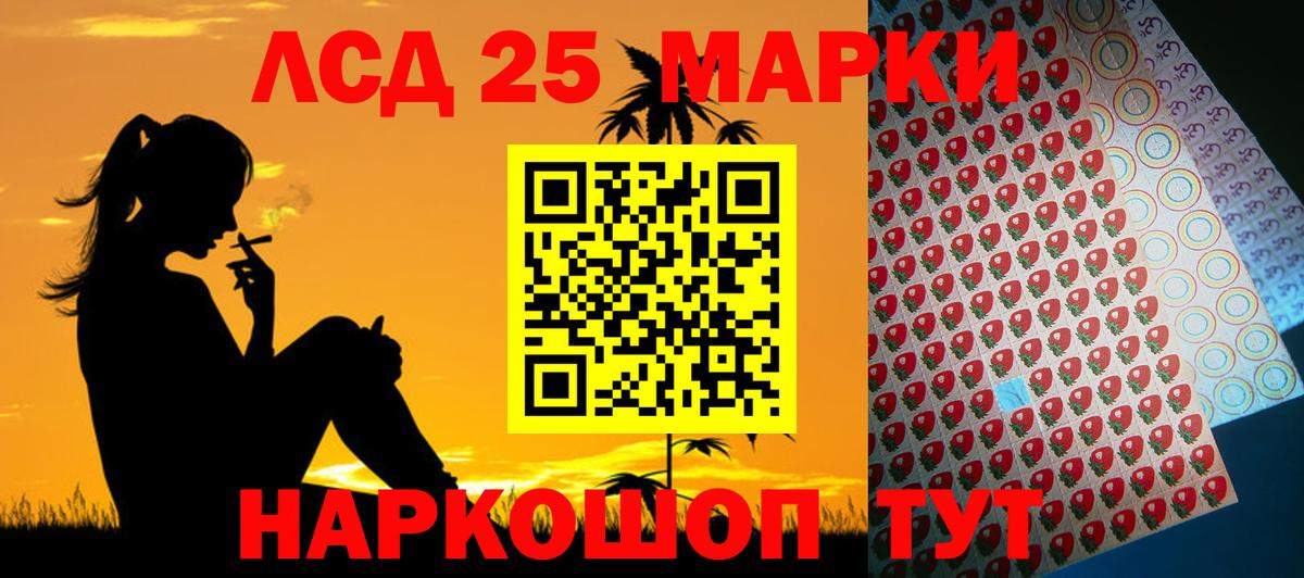 Корсаков  ЛСД экстази  LSD-25 экстази ecstasy  Вход с VPN  Лсд 25 экстази ecstasy 