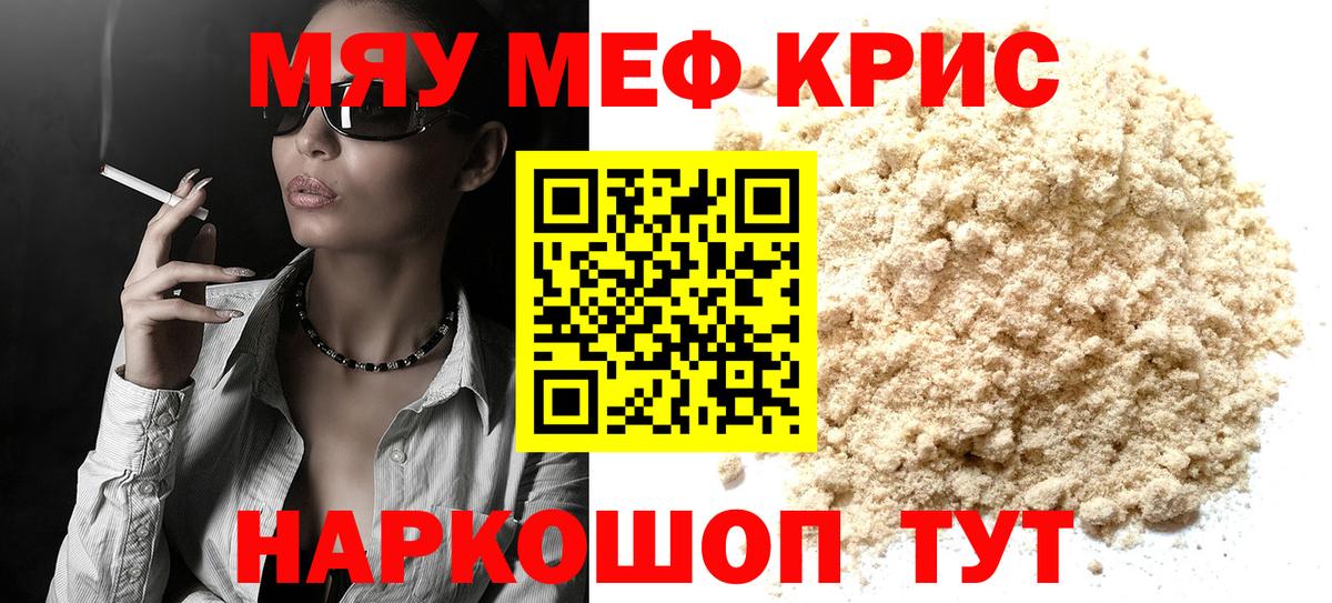 МЯУ-МЯУ мяу мяу  Вход с VPN  МЯУ-МЯУ  Корсаков 