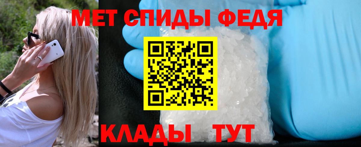 МЕТАМФЕТАМИН винт  МЕТАМФЕТАМИН винт  Корсаков  Вход с VPN 