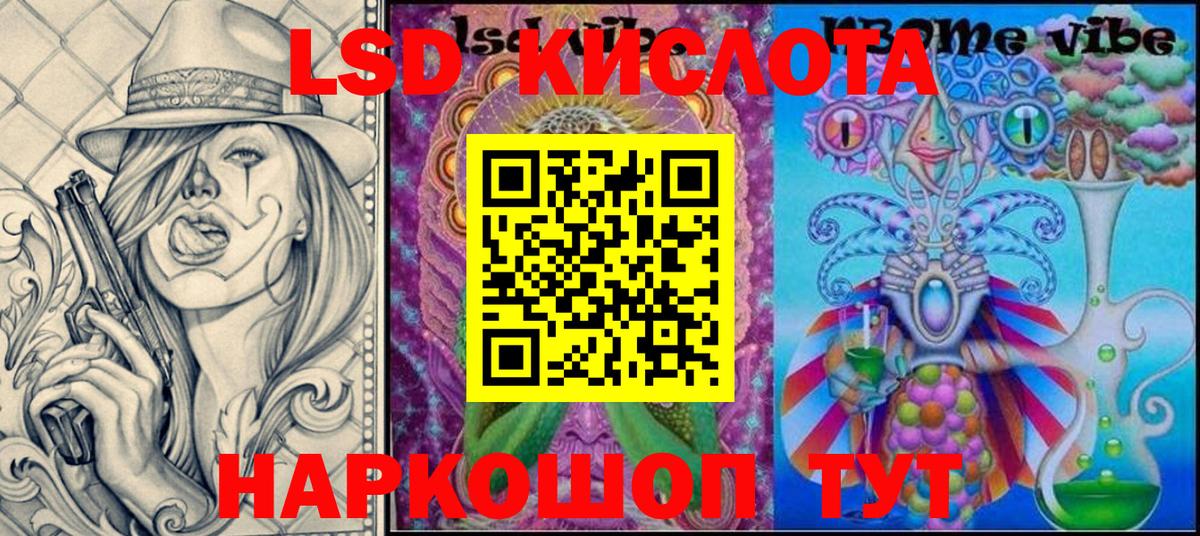 Наркотические марки 1,8мг  Марки N-bome  Вход с VPN  Корсаков  Наркотические марки 1,8мг 